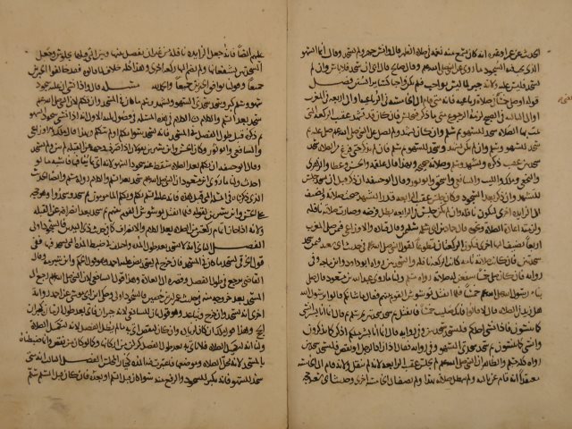 المغني في شرح مختصر الخرقي لموفق الدين: عبد الله بن أحمد المقدسي، الشهير بابن قدامة – ج2 من النسخة السابقة