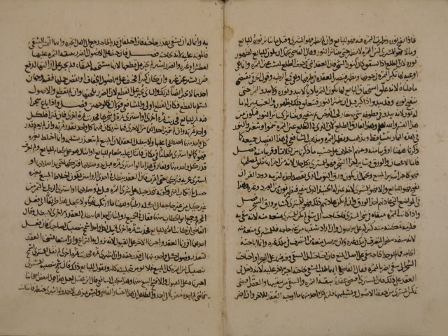 المغني في شرح مختصر الخرقي لموفق الدين: عبد الله بن أحمد المقدسي، الشهير بابن قدامة – ج4 من النسخة السابقة