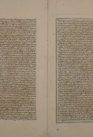 المبسوط لشمس الأئمة: محمد بن أحمد السرخسي – ج3 من النسخة السابقة