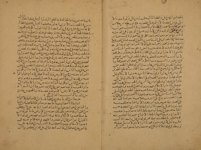 المبسوط لشمس الأئمة: محمد بن أحمد السرخسي – ج16