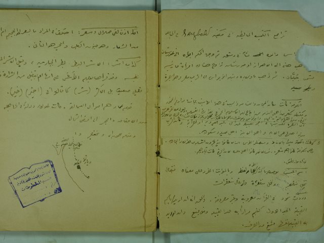 مجلد فيه قيد الدروس الاسبوعية لطالب في العلوم المختلفة حتي اللغة الانجليزية