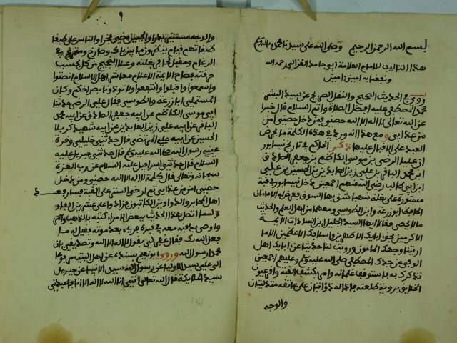 رسالة في الزهد و المواعظ