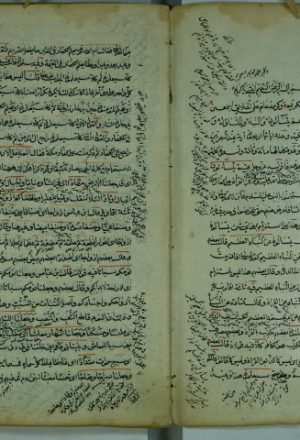 مجموع اوله / تفسير سورة النبأ ، الي آخر القرآن
