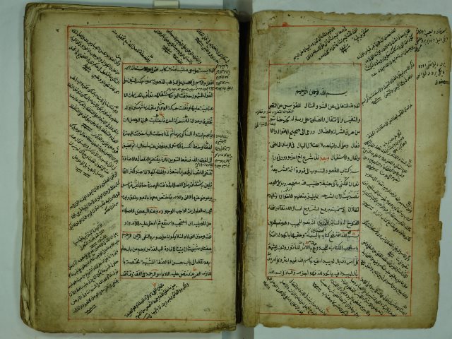 مجموع اوله مروج الشروح علي كتاب المقصود لأبي حنيفة النعمان