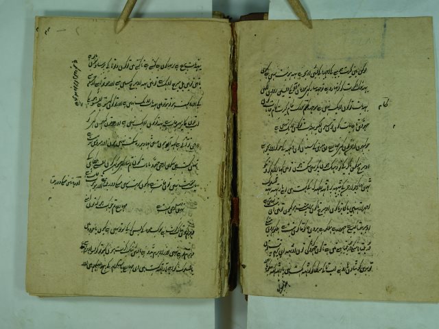 كتاب باللغة الفارسية