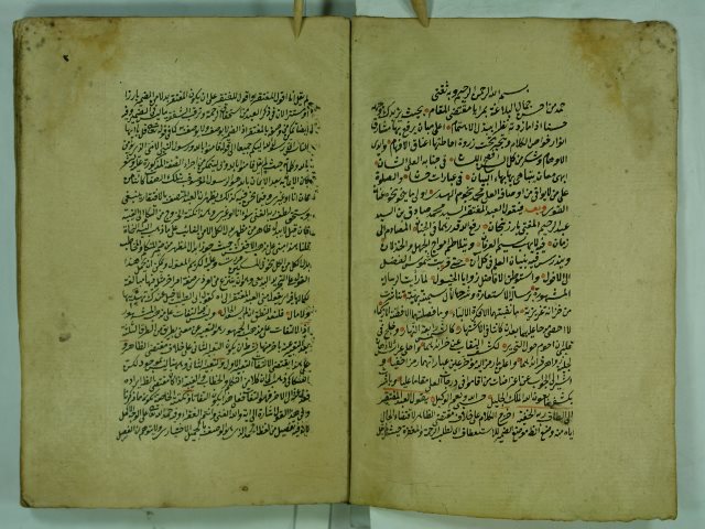 شرح رسالة الاستعارة