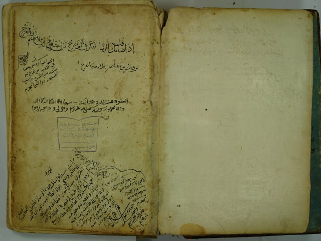 الرسالة