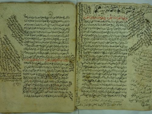 مجموعة اوراق متعددة المخطوطات