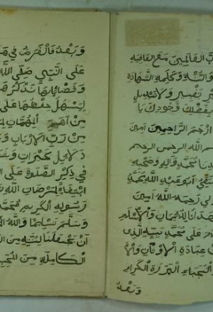 دلائل الخيرات و شوارق الانوار في ذكر الصلاة علي النبي المختار
