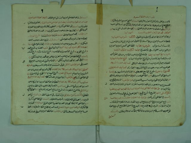 رسالة فيها اسماء الكتب المؤلفة و اسماء المؤلفين في مذهب الامام الاعظم مع ذكر بعض الاسناد