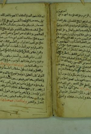 شرح ام البراهين – لمحمد بن يوسف السنوسي