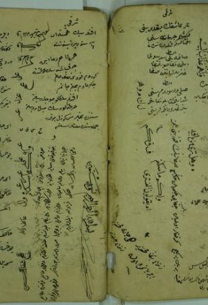 نماذج عثمانية للخط العربي ( وضعي )