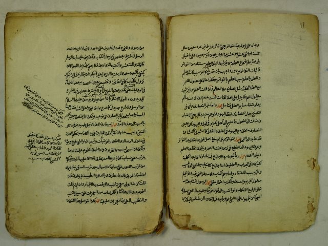 شرح العقائد النسفية ( ناقص الطرفين )