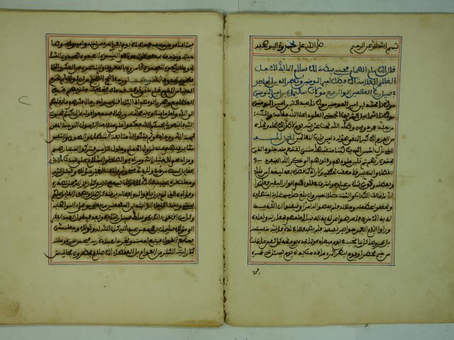 رسالة في الفتاء