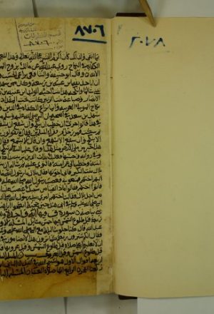 احكام القرآن