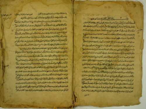 تفسير القرآن الكريم للهروي