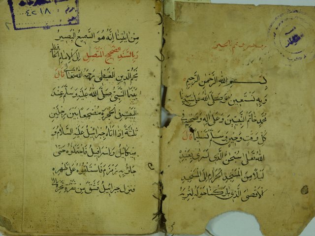 أهم الأمور ( رسالة )