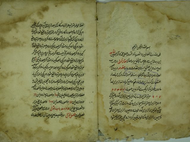 رسالة تعلم الحساب