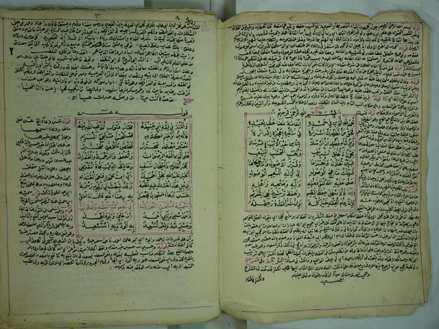 ارشاد الخلائق الي مستحسن الطرائق