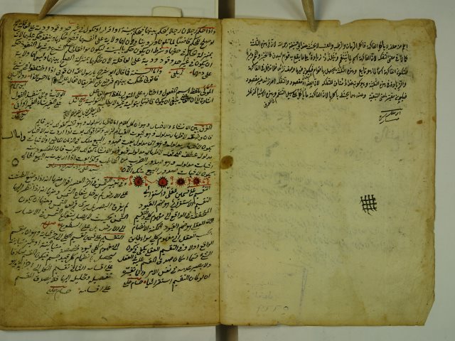 رسالة في بيان البحار السبعة و الاقاليم السبعة – باللغة الفارسية