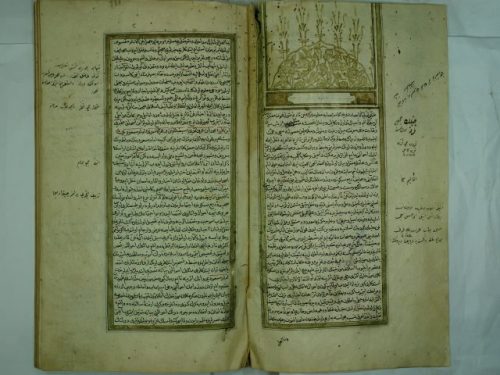 كتاب في التاريخ باللغة التركية