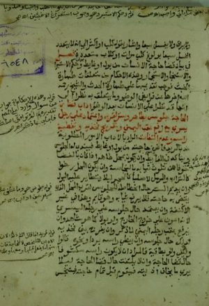 شرح اقرب المسالك ج1 – وشرح الدردير علي سيدي خليل