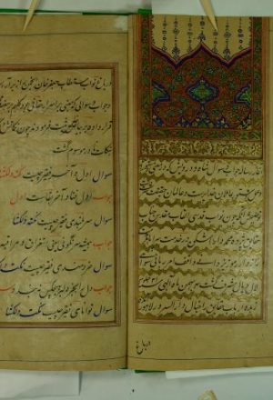 رسالة جواب و سؤال شاه درويش – بالفارسية