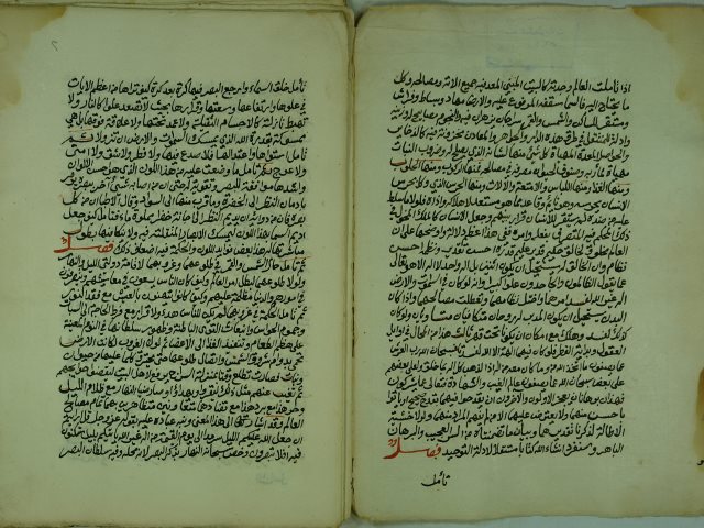 عجائب المخلوقات لابن قيم بيان حكمة الله تعالي في خلق الاشياء بل في اعضاء الانسان و سائر الحيوانات و النباتات .. والله اعلم