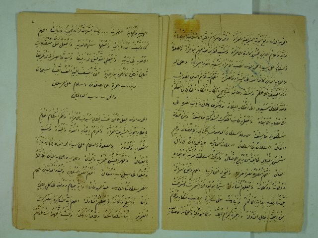 رسالة في الادعية