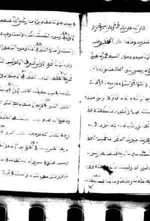 كتاب في الاجتهاد والتقليد لمحمد بن علي السنوسي