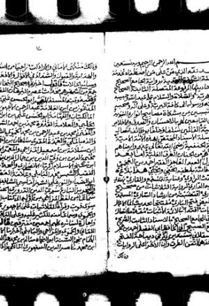 شرح ثلاثيات البخاري لشهاب الدين أحمد بن أحمد الشهير بابن العجمي