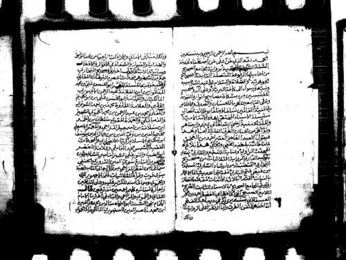 شرح ثلاثيات البخاري لشهاب الدين أحمد بن أحمد الشهير بابن العجمي
