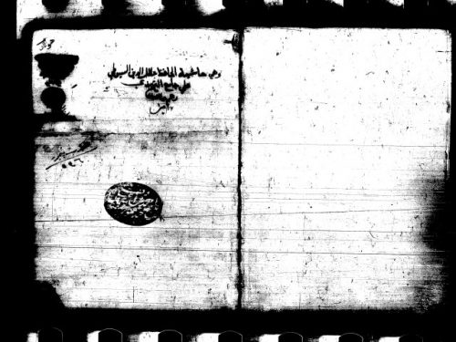 قوت المغتذي على جامع الترمذي لجلال الدين عبد الرحمن بن أبي بكر السيوطي