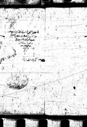 مجموعة في مجلد أولها : الحجج المبينة في التفضيل بين مكة والمدينة