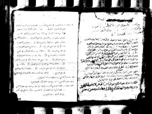 مجموعة في مجلد أولها: لسان العرب في علوم الأدب