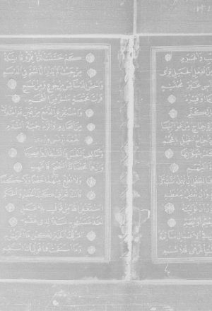 قصيدة البردة ( أو الكواكب الدرية في مدح خير البرية ) لأبي عبد الله محمد بن سعيد البوصيري