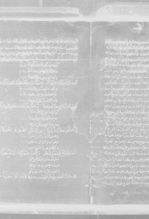 اللوامع الهمية في تخميس القصيدة الهمزية لشهاب الدين أحمد الخالدي الصفدي
