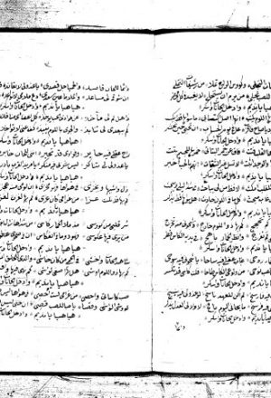 موشح غرامي صوفي على حروف المعجم للشيخ عبد الرحمن المكاوي الغزالي