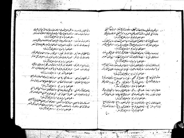 موشح غرامي صوفي على حروف المعجم للشيخ عبد الرحمن المكاوي الغزالي