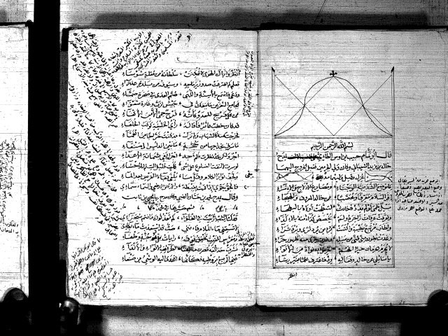 ديوان أبي تمام حبيب بن أوس الطائي