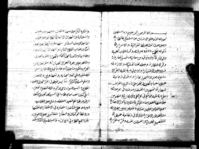 ديوان صَبَوات الصَّبَا وهَبَوات الهَبَا لمحمد بن مصطفى الكوجكي الجندلي