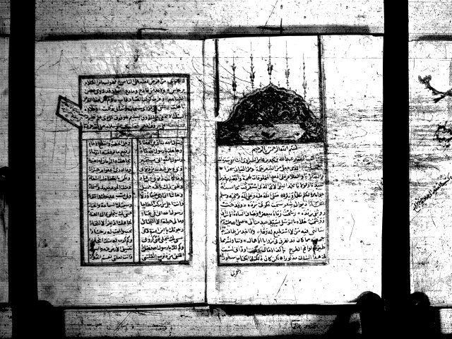 ديوان منائح الألطاف في مدح خير الأشراف (أو منائح الالطاف في مدائح الاشراف) لعبد الله بن محمد الشبراوي