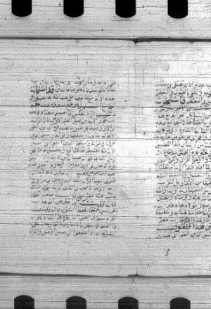 رسالة في إثبات واو الثمانية لأحمد بن أحمد الغرقاوي الأزهري