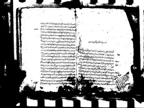 تفسير الكاشي المسمى تأويلات القرآن