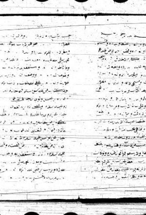 تفسير الآيات الموهمة للنقص في حق الأنبياء لمحمد البهي المالكي