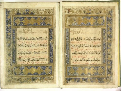 مخطوطة - القرآن الكريم