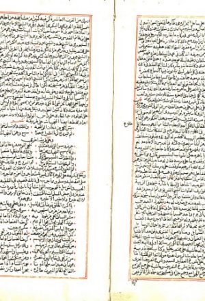 مخطوطة - خلاصة الأثر في أعيان القرن الحادي عشر