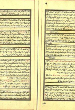 مخطوطة - حاشية على شرح بردة كعب ابن زهير لابن هشام