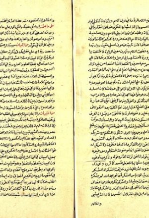 مخطوطة - المقالات الجوهرية على المقامات الحريرية ( )، للزمزمي