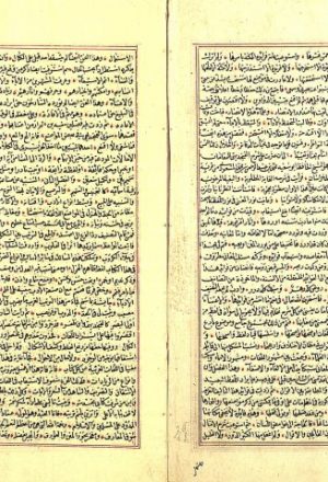 مخطوطة - شرح مقامات الحريري
